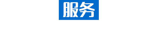凱明環境